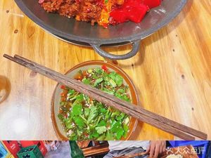 Four Joy Old Hot Pot