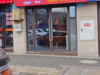Yu Wei Pao Pao Noodles