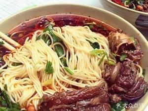 Yunying Beef Noodles