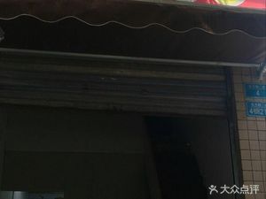 Jida Xia Chicken (Letao Garden Branch)