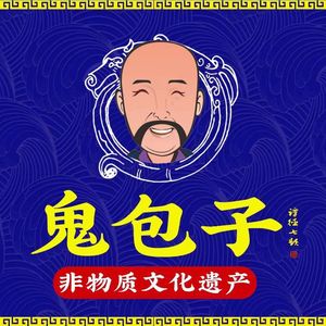 Tan De Qi Gui Bao (Zhong County Branch)