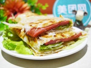 Fuyuan Baozi (Changjiang Bridge Branch)