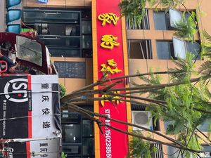 Taste of Home (Binjiang Road Branch)