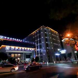 Tao Ran Zhongzhou Guobin Hotel