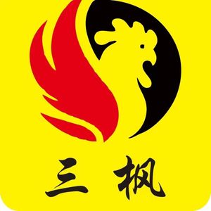 Sanfeng Fengdu Spicy Chicken Cubes