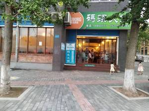 Dock Hot Pot
