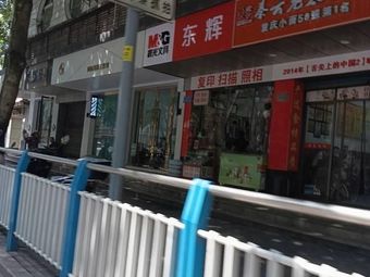 Qin Yun Lao Taipo Tantian Mian (Hongxing Road Branch)