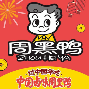 Zhou Hei Ya (Headquarters City Branch)