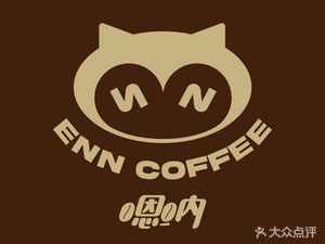 ENN COFFEE · Enna Coffee (Vanke Jinshang Branch)