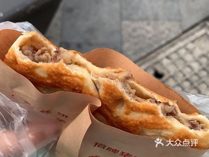 Chao Shi Mo Xiang Handmade Flatbread