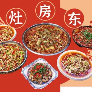 Fire Kitchen · Dongjiang River Cuisine (Zhonghuan Commercial Plaza Store)
