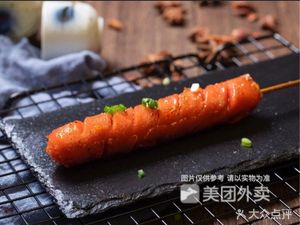 Zhen Bai Wei Long Jiang Pig Trotter Rice