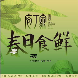 Bao Ding Jia Spicy Beef Hot Pot (Daping Xinxin Store)
