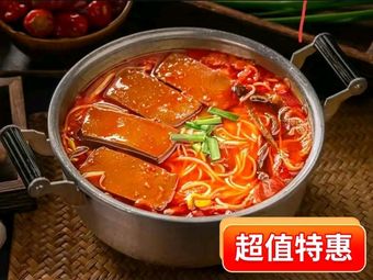 Golden Bowl Spicy Pepper Rice Noodles