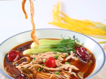 Wesuan Wesuan Old Jar Four Fresh Rice Noodles