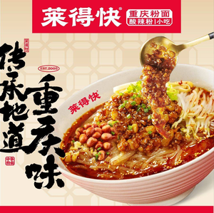Laidekuai Spicy Vermicelli (Daping Xinxin Starlight Store)