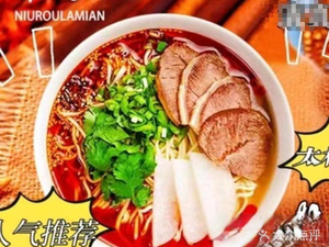 Lanzhou Lamian (Zongbu Cheng Store)