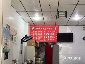 Sisters Breakfast Shop (Binhe West Road Branch)