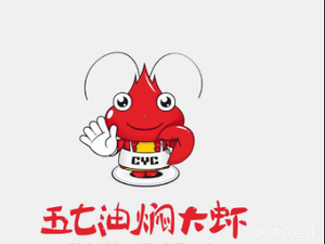 Wu Qi Oil-braised Large Shrimp (Hechuan Head Office)