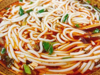 Minghui Noodles and Rice Vermicelli Shop