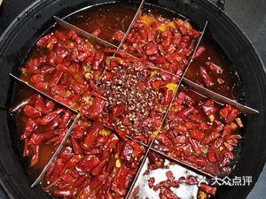 Come Again Hot Pot