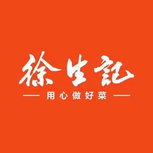 Xu Sheng Ji Grand Restaurant (Wenxingwan Branch)
