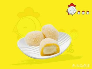 Called a Chicken (Longjiang Garden Store)