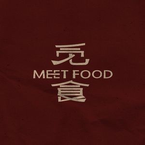 Mishishi Meet Food (Wenxingwan Branch)