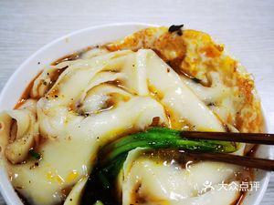Weimianxian Chongqing Xiaomian (Wangde Wangcheng Branch)