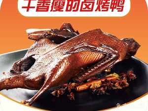 Zhang Ya Zi (Kaizhou Avenue Branch)