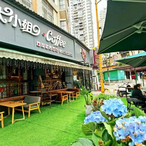 大小姐coffee(开州步行街店)