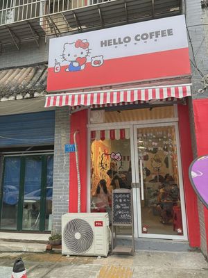 HELLO COFFEE(凤凰广场店)