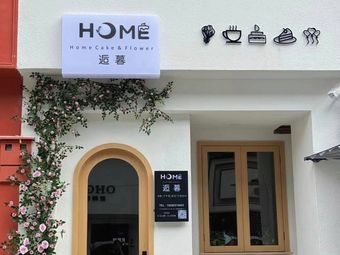 15 Afternoon Tea & Coffee Shop