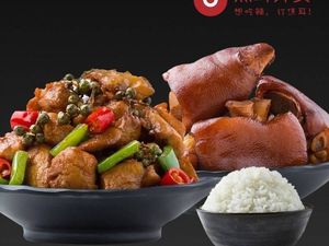 Zhu'er Hot Pot (Sanqiao Agricultural Bank Huayuan Branch)
