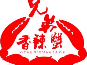 Brothers Spicy Crab · Lobster · Jianghu Cuisine (Kai Zhou Pedestrian Street Store)