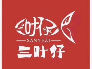 San Ye Zi Earth Pot Earth Crucian Carp (Kaizhou Branch)