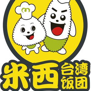 Misi Taiwan Rice Balls