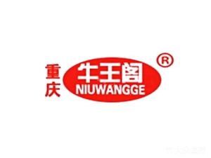 Niu Wang Ge (Kaishi Pedestrian Street Branch)