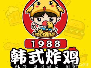 1988 Korean Fried Chicken (Kaizhou Branch)