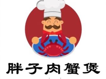 Fat Man Crab Pot (Kaizhou Store)