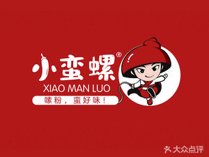 Xiaoman Luo Luosifen (Kaizhou Store)