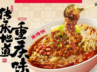 Laidekuai · Sour and Spicy Noodles (Kaizhou New Century Store)