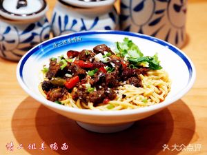 Qing Erjie Ginger Duck Noodles (Kaizhou Store)