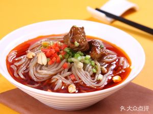 Diao Ye Beef Noodle Shop