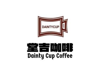 Tangji Coffee (Chongqing Xinguang Tian Di Store)