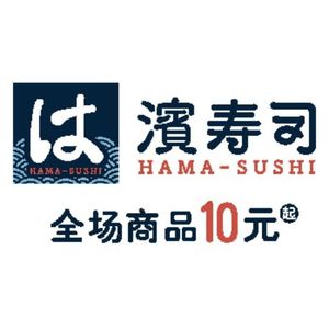 Bin Sushi (Xinguang Tian Di Store)