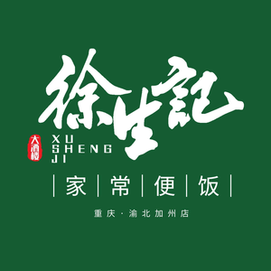 Xu Sheng Ji · Yuyi Sichuan Cuisine (California Branch)