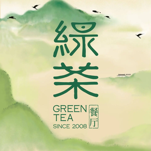 Green Tea Restaurant (Chongqing Xinguang Tian Di Branch)