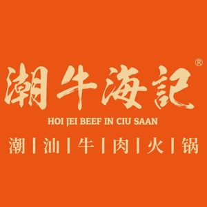 Chaoniu Haiji Chaoshan Beef Chicken Pot (Xinguang Tian Di Store)