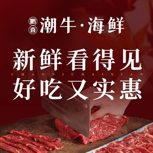 Peng Xi Chaoshan Seafood & Rice Soup Hot Pot (Xinguang Landmark Store)